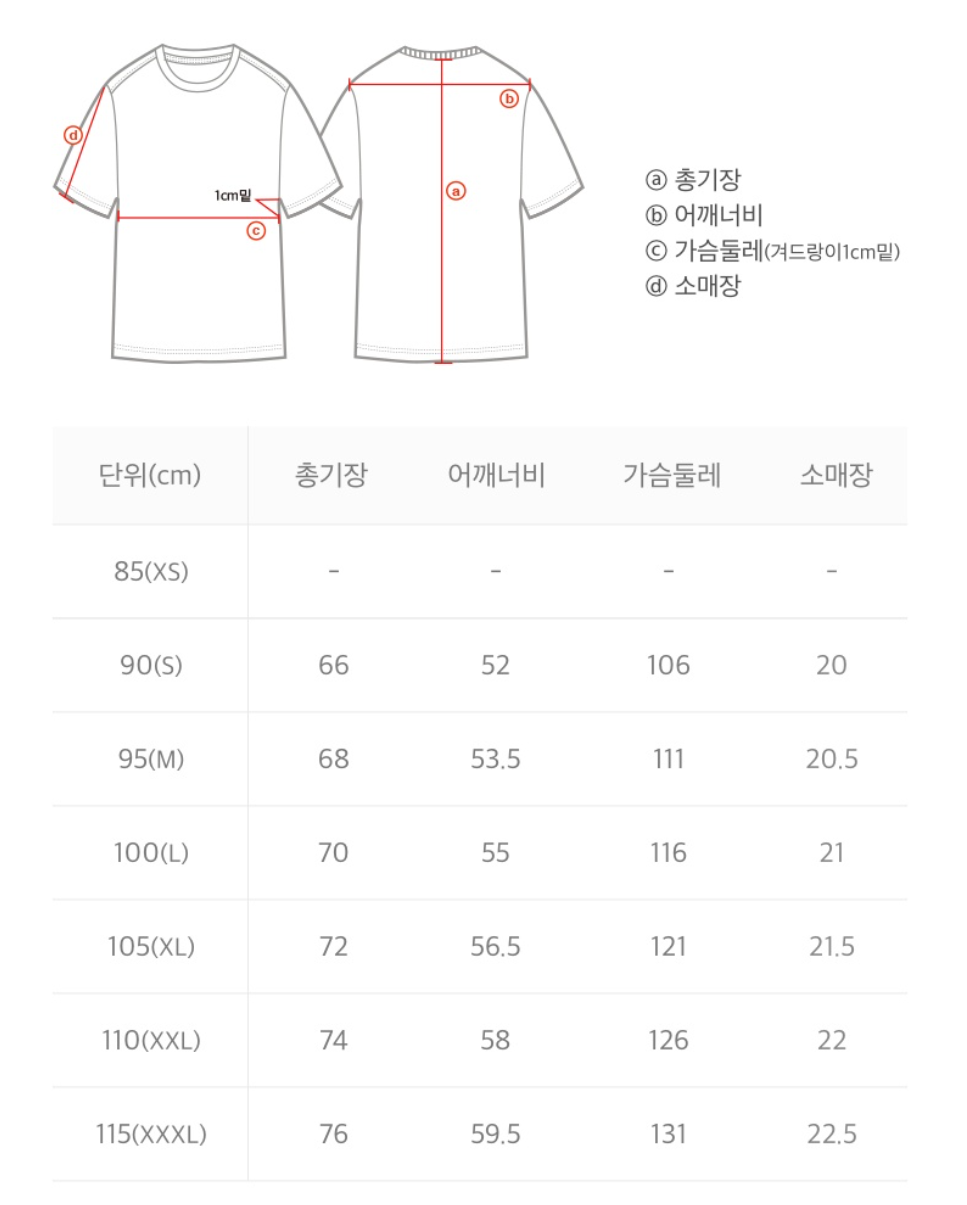 韓國 National Geographic Caster COOLMAX ECO Lettering Graphic Semi-Overfit Short Sleeve T-shirt【NG866】