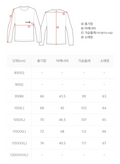 韓國 National Geographic Calf Functional Long Sleeve T-shirt【NG870】