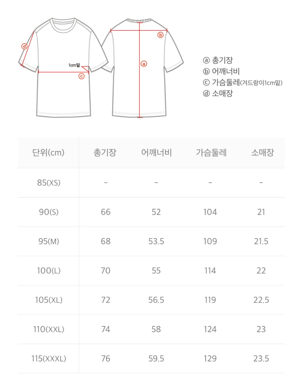 韓國 National Geographic Kraz Semi-Overfit Short Sleeve T-shirt【NG871】
