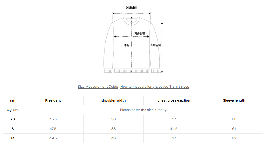 韓國 Satur (W) Loren Basic Crewneck Fine Cardigan【SR309】