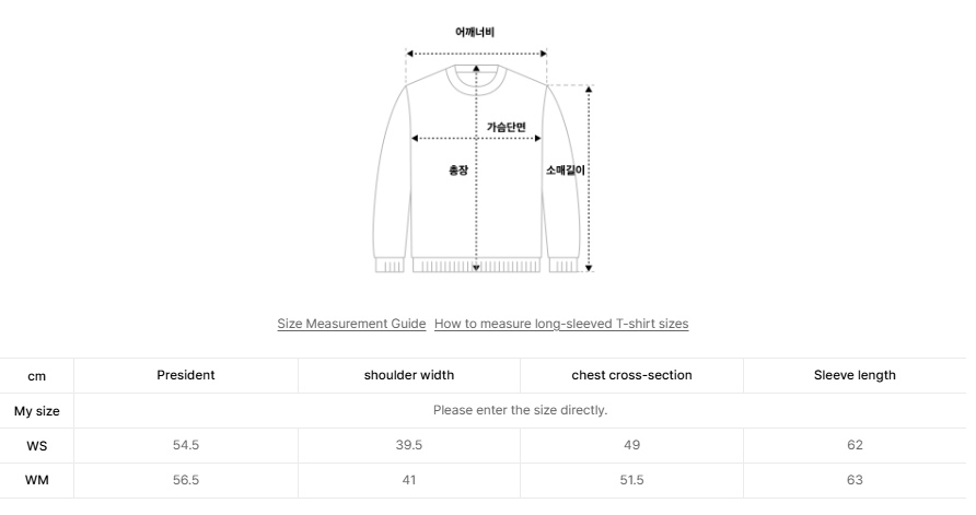 韓國 Satur (W) Bon Voyage Border Long Sleeve【SR332】