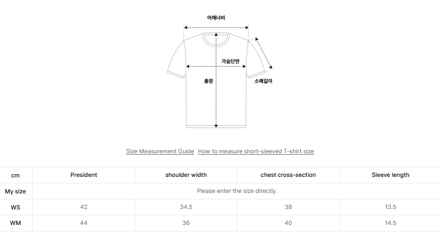 韓國 Satur (W) Essential Basic Logo T-Shirt 【SR328】