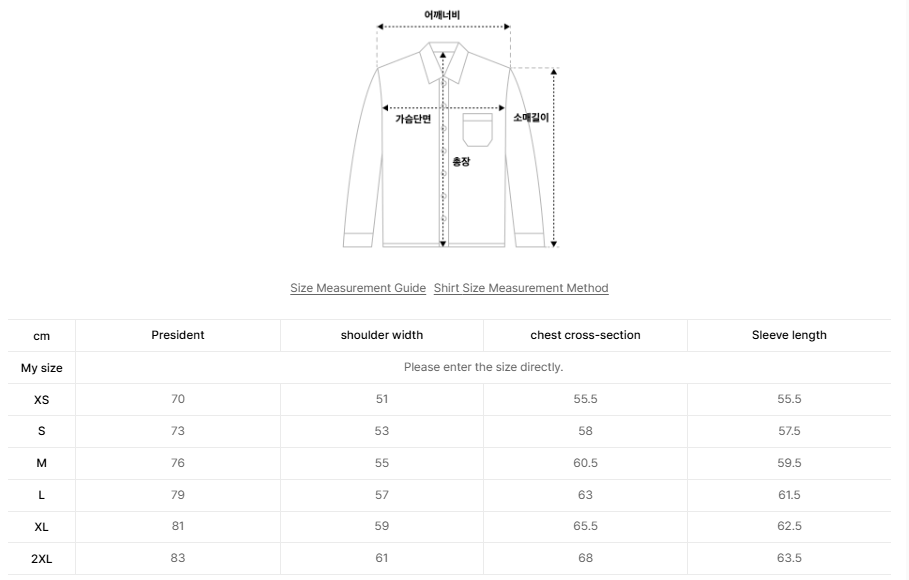 韓國 Satur Over Size Check Shirt (男女同款)【SR327】