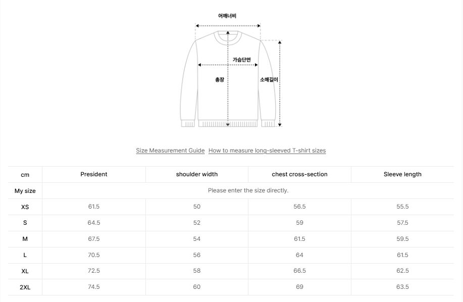 韓國 Satur Apero Stripe Pique Long Sleeve (男女同款)【SR326】