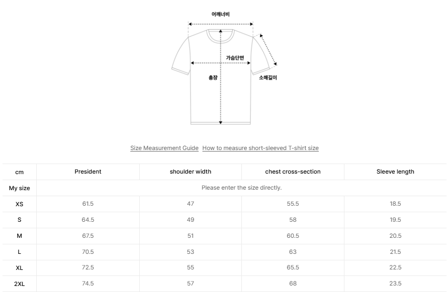 韓國 Satur New Year Red Horse Edition T-shirt【SR318】
