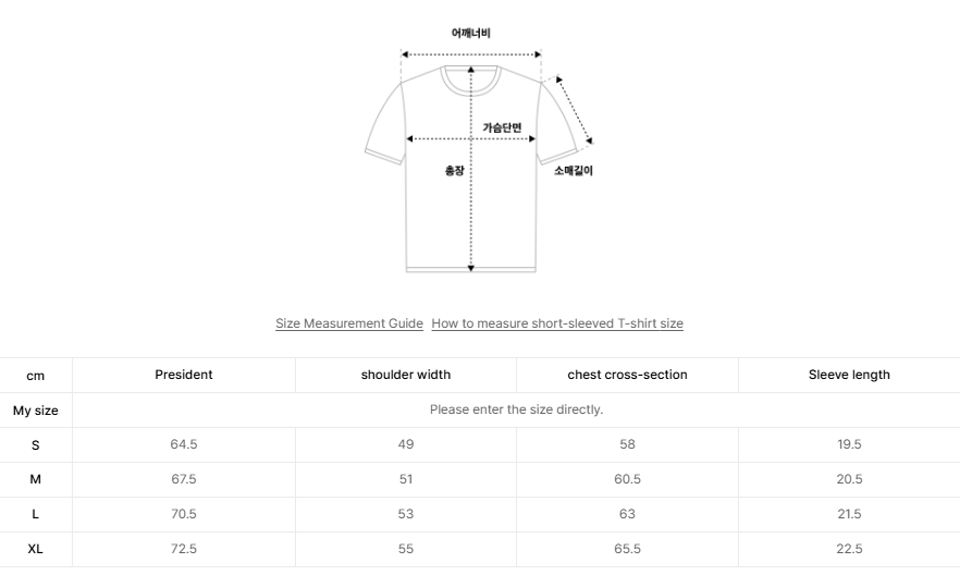 韓國 Satur Flower Pocket T-Shirt (男女同款)【SR314】