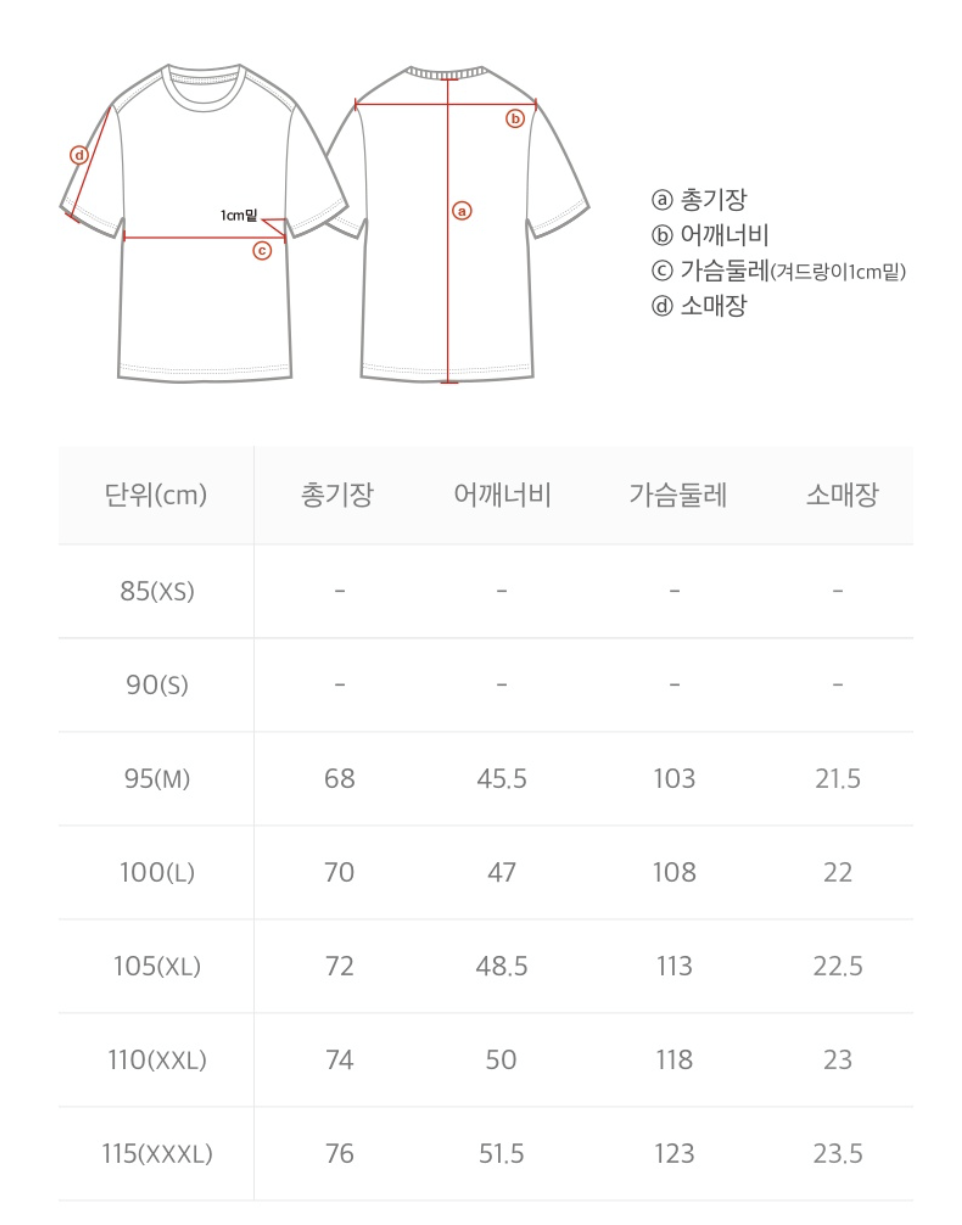 韓國 National Geographic Cooling Stretch Short Sleeve Collared T-shirt【NG949】