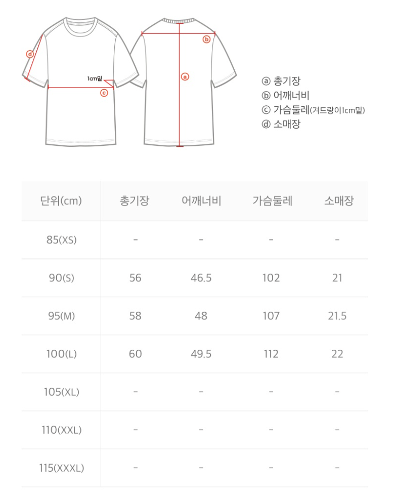 韓國 National Geographic Women's Modified Pique Short Sleeve Collared T-shirt【NG987】