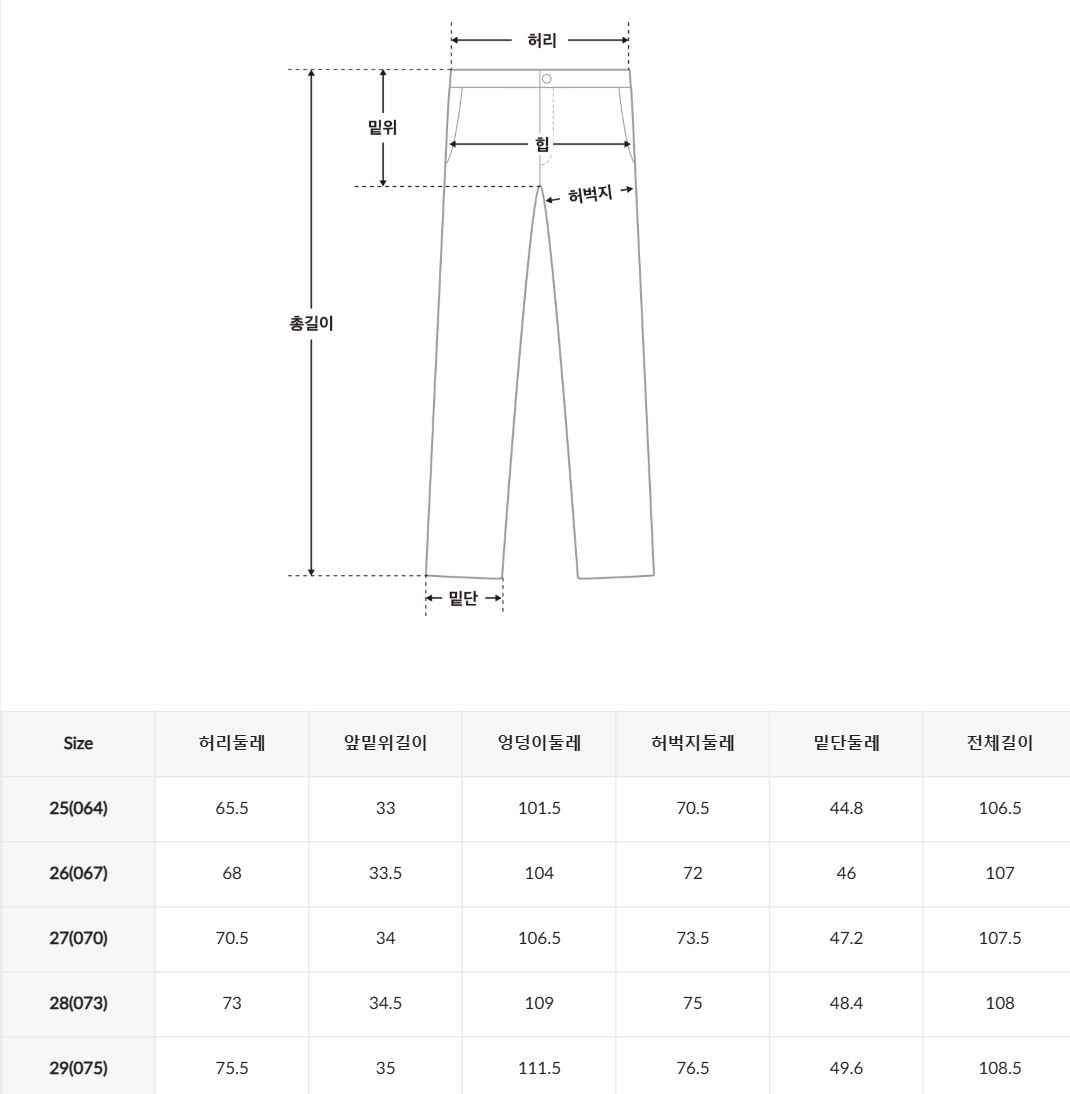 韓國 SPAO Women's Balloon Wide Cotton Pants【SP402】