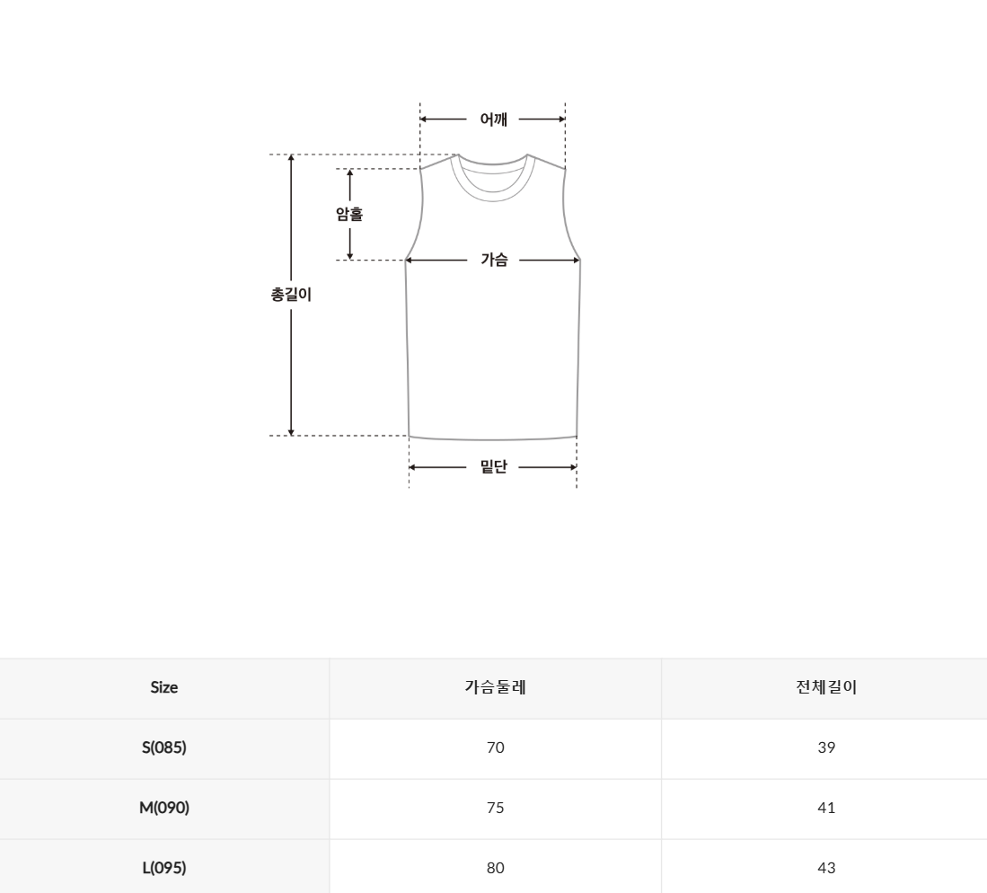 韓國 SPAO Punched Strap Sleeveless【SP403】