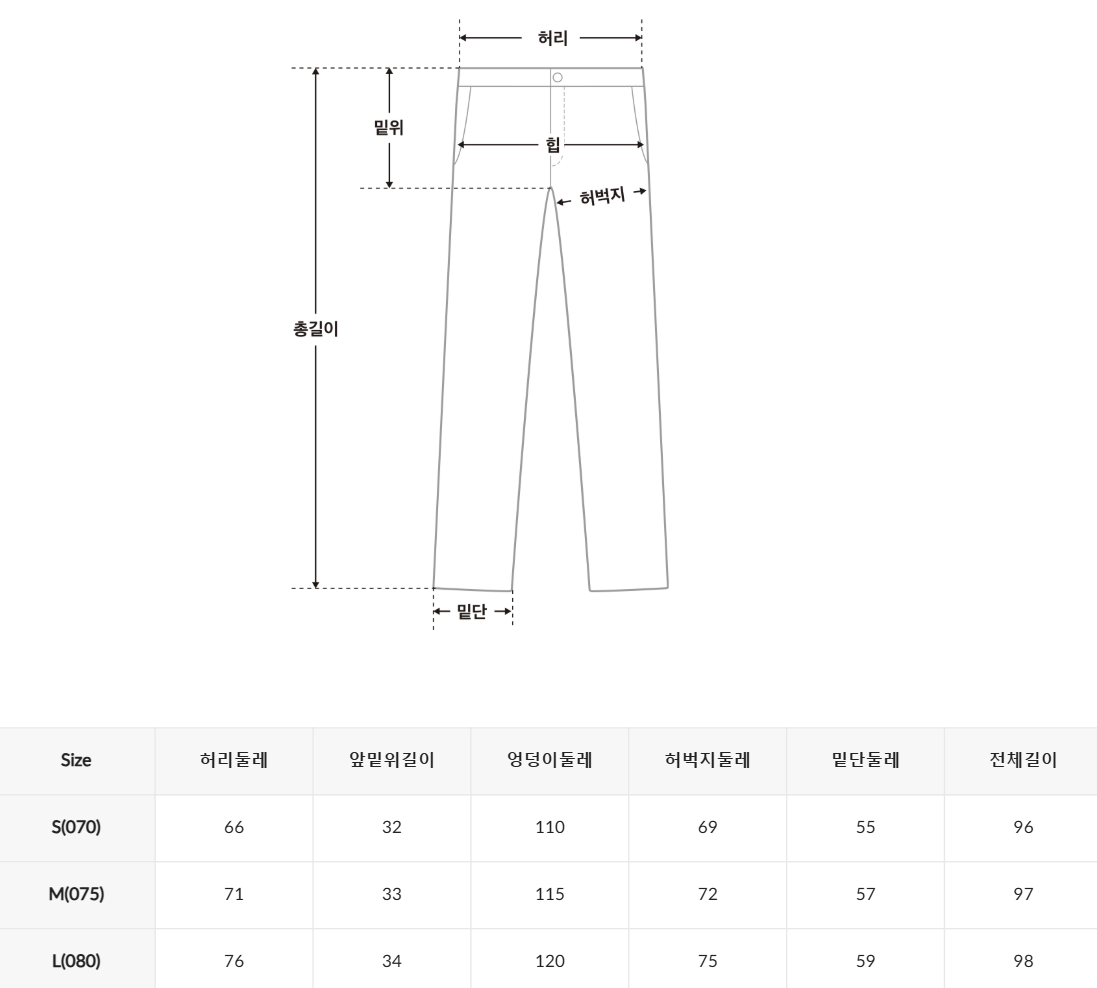 韓國 SPAO Ribbed Long Wide Pants【SP406】