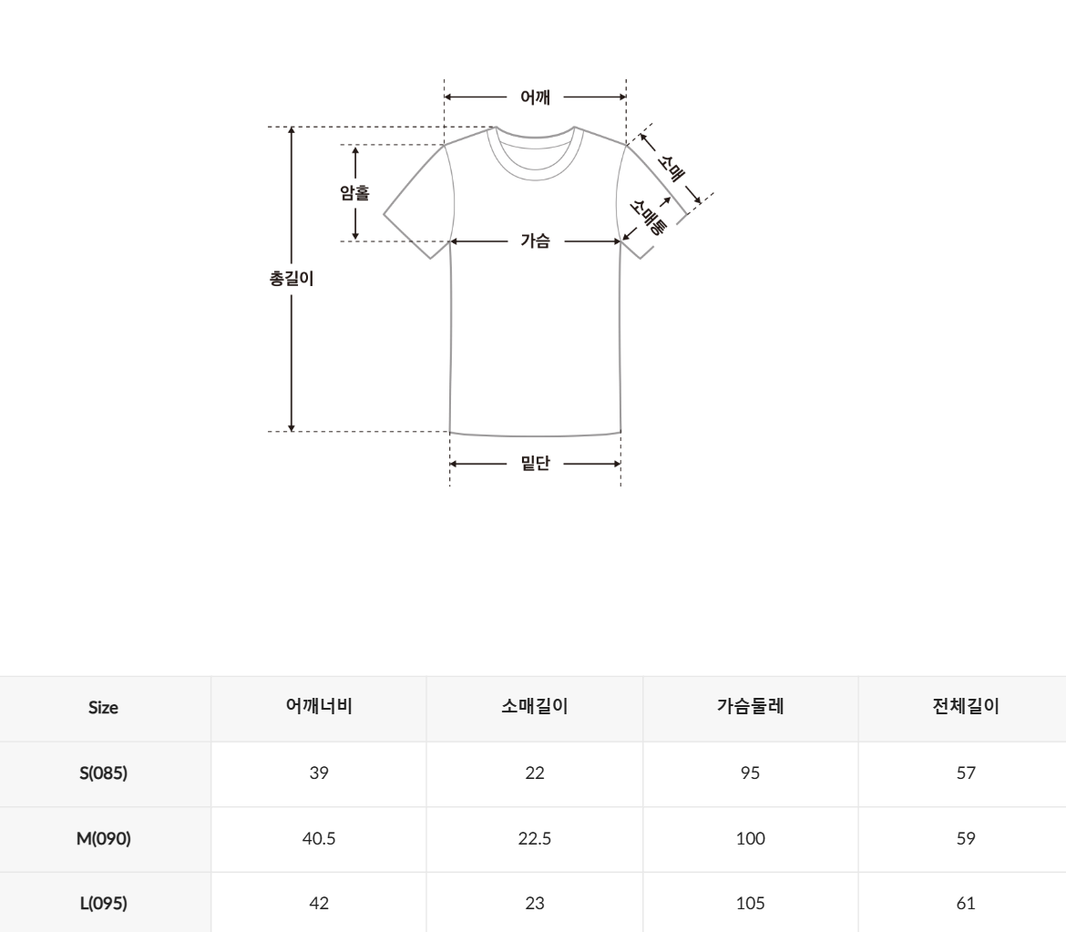 韓國 SPAO Heritage Short Sleeve T-shirt【SP415】