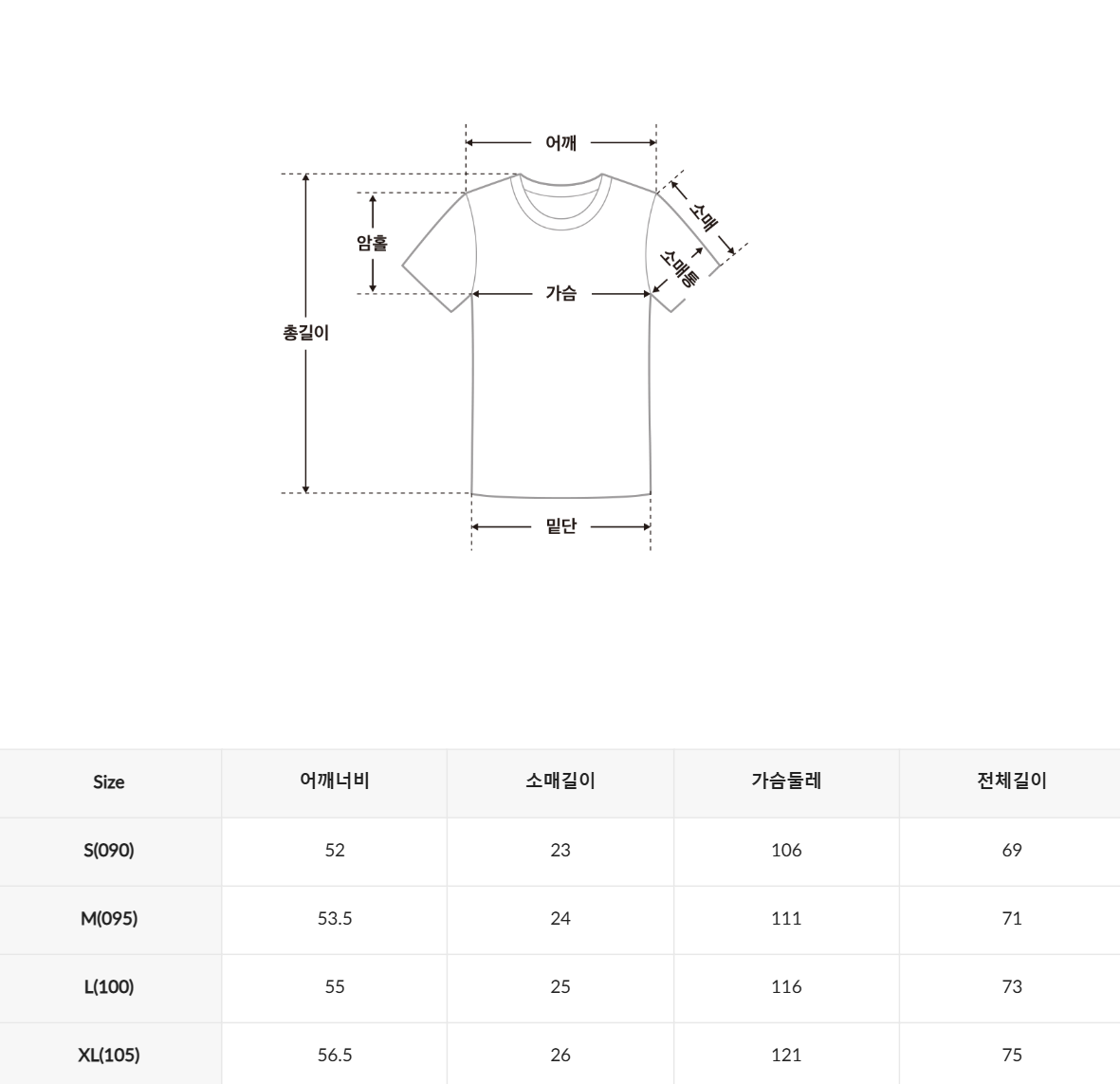 韓國 SPAO BAYMONT Applique Short Sleeve T-shirt【SP418】