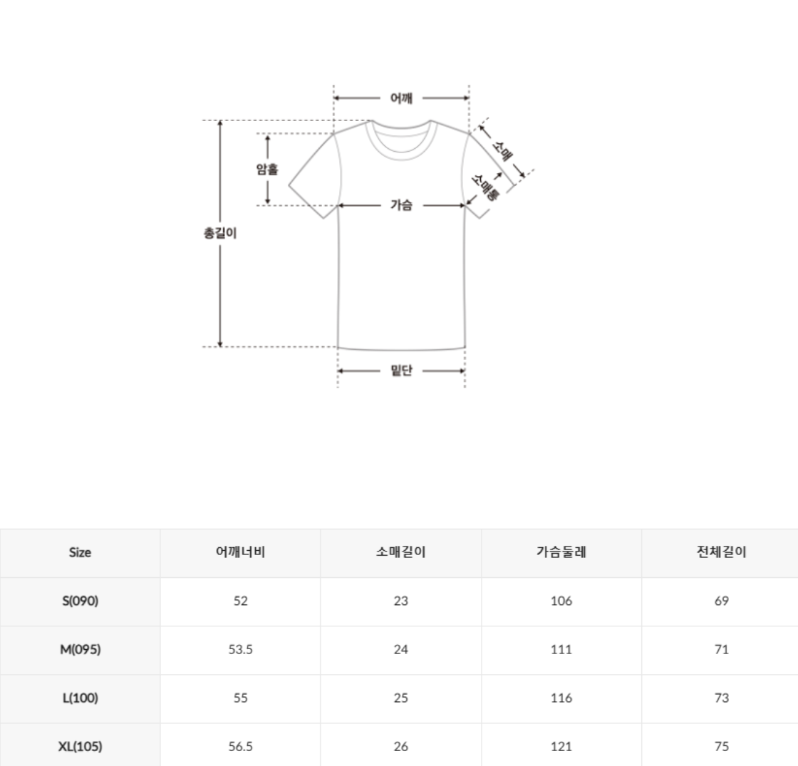 韓國 SPAO Rugby Short Sleeve T-shirt【SP420】