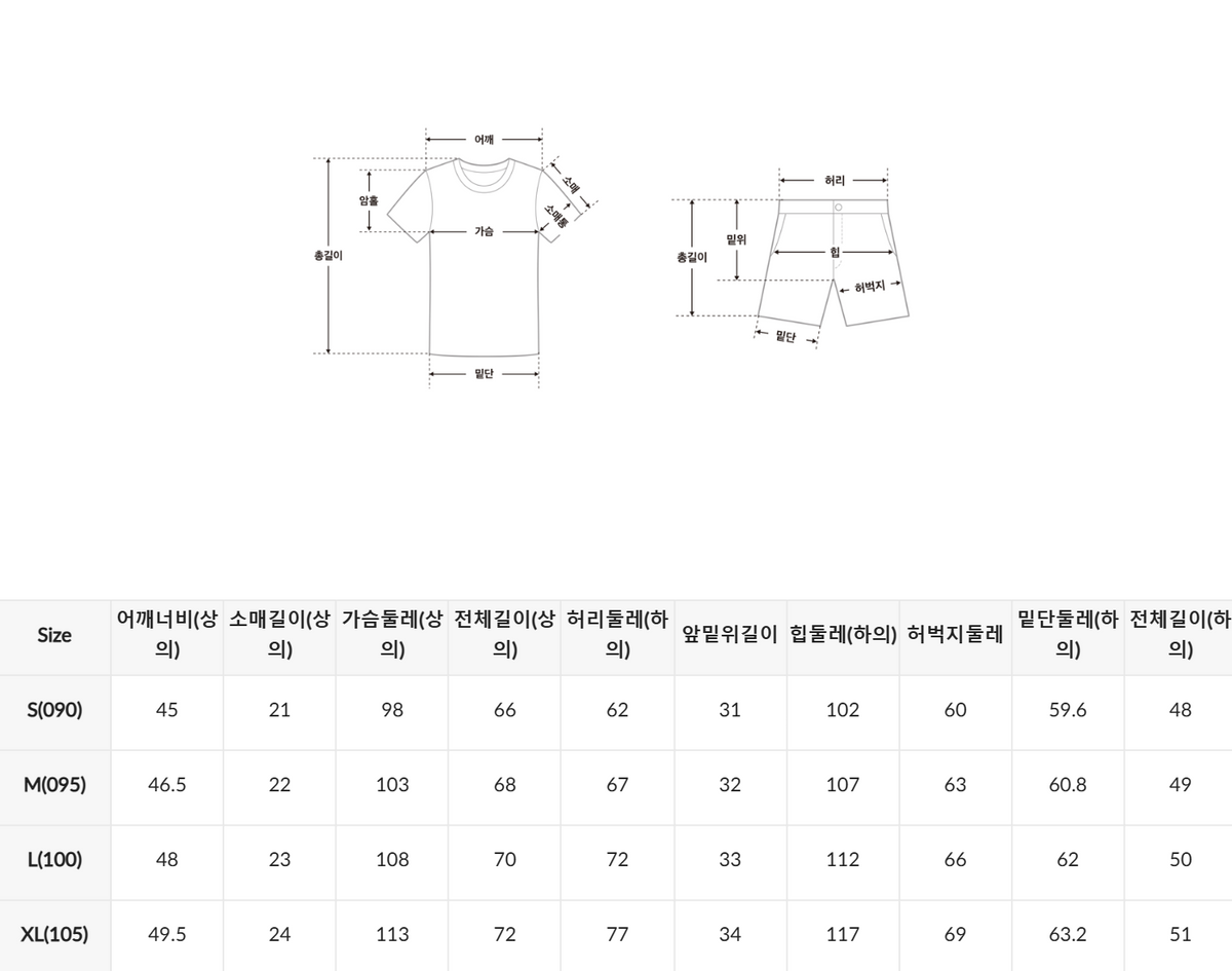 韓國 SPAO Kumas’ Relaxed Short-Sleeve Pajamas【SP421】