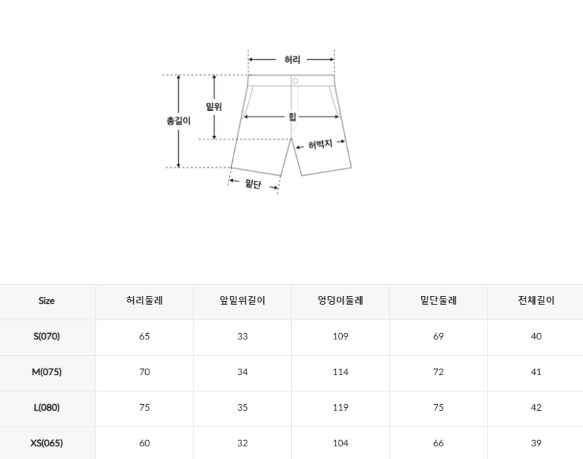 韓國 SPAO Women's Elastic Waist Shorts【SP426】