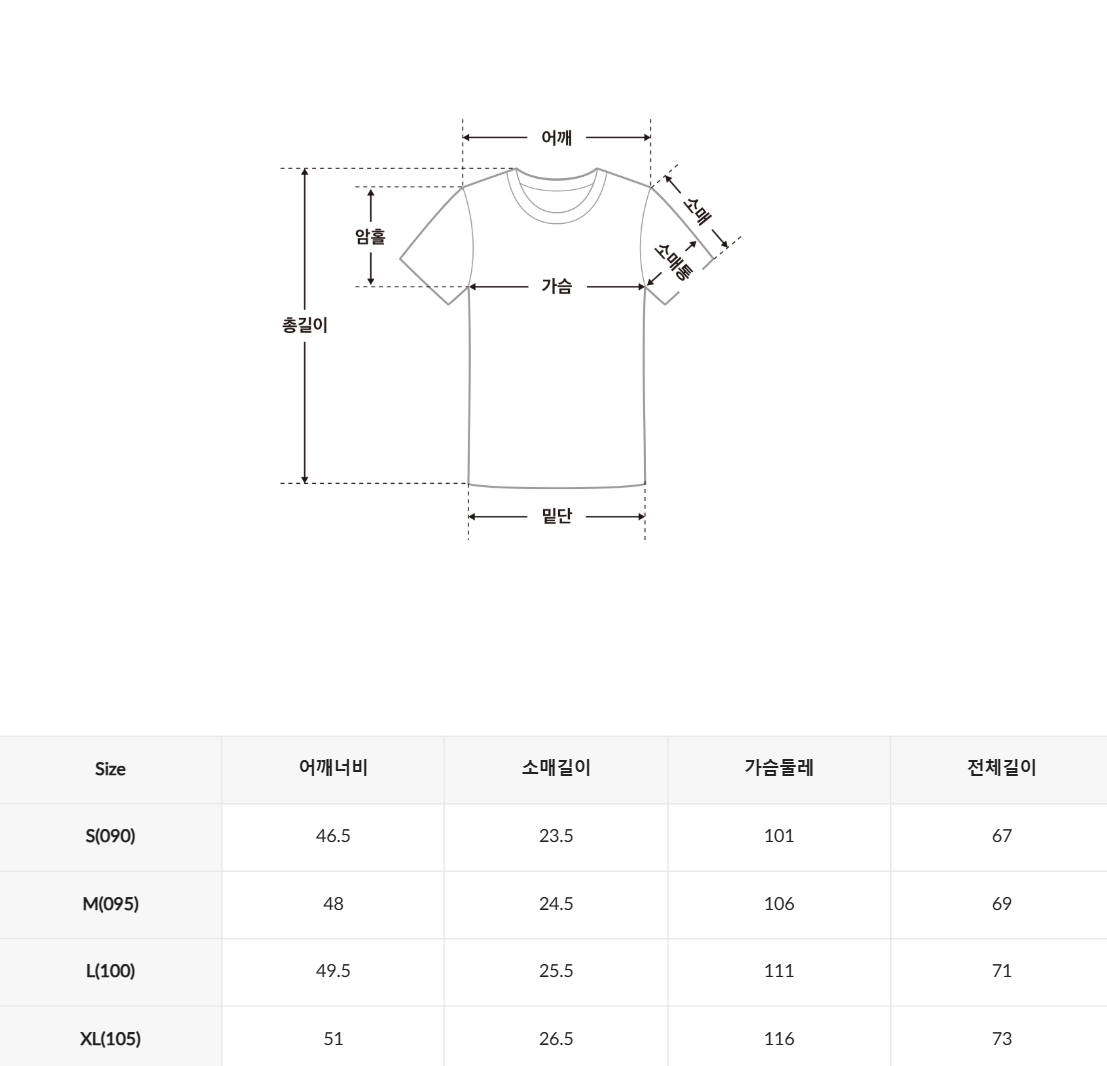 韓國 SPAO Manggeureojin Gom Short Sleeve T-shirt【SP427】