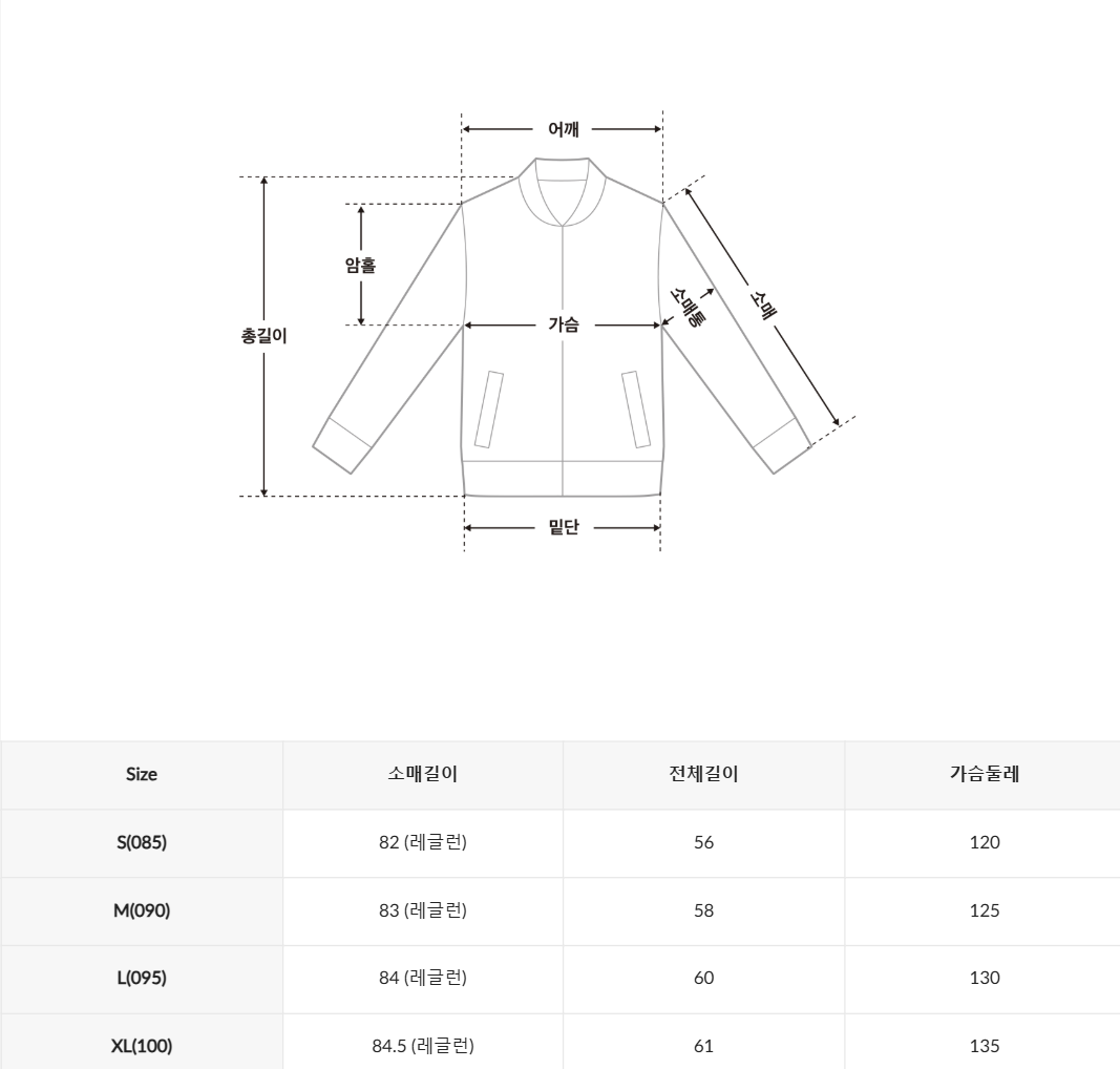 韓國 SPAO UV Protection Light Hooded Windbreaker【SP435】