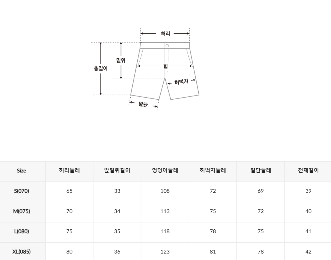 韓國 SPAO ACTIVE Light Shorts【SP436】