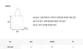 韓國 WhoAU Steve Packable Light Bag【WA333】