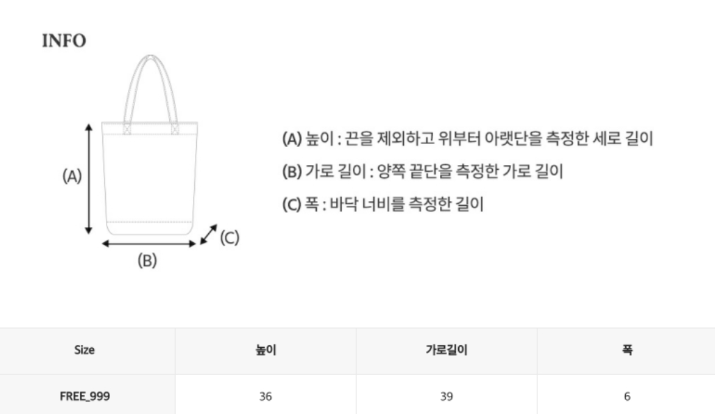 韓國 WhoAU Steve Packable LightBag【WA334】