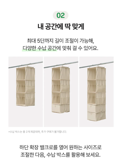 韓國 Branden Multi hanging Organizer【SM1388】