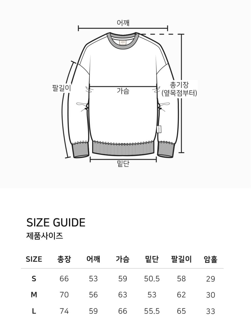 韓國 Ambler Gogo Bear Sweatshirt【AR065】