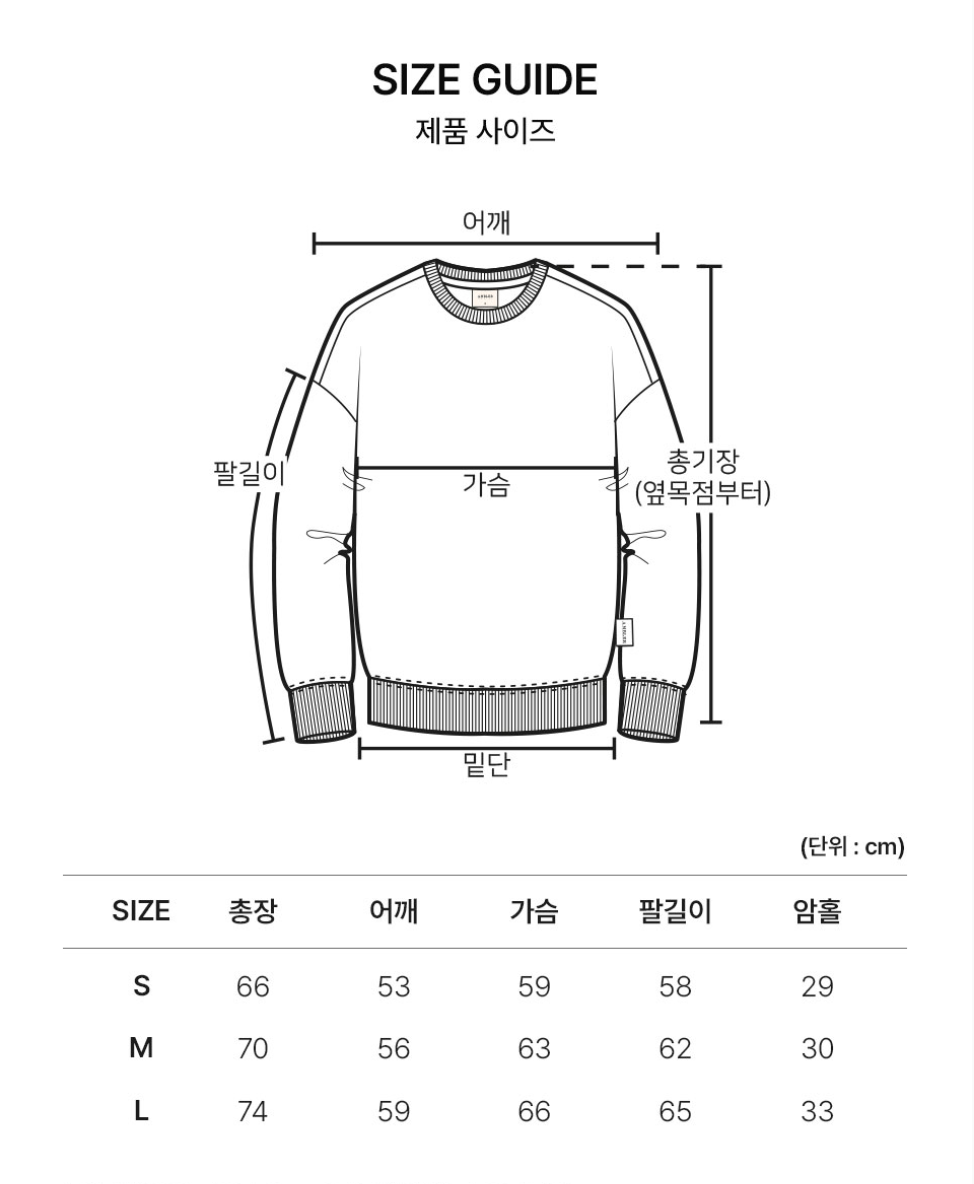 韓國 Ambler Moment Applique Embroidery Sweatshirt【AR166】