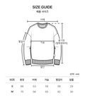 韓國 Ambler By Letter Applique Embroidery Sweatshirt【AR168】