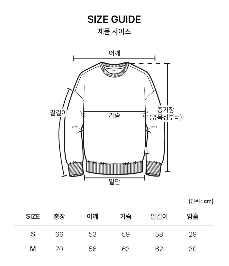 韓國 Ambler By Letter Applique Embroidery Sweatshirt【AR168】