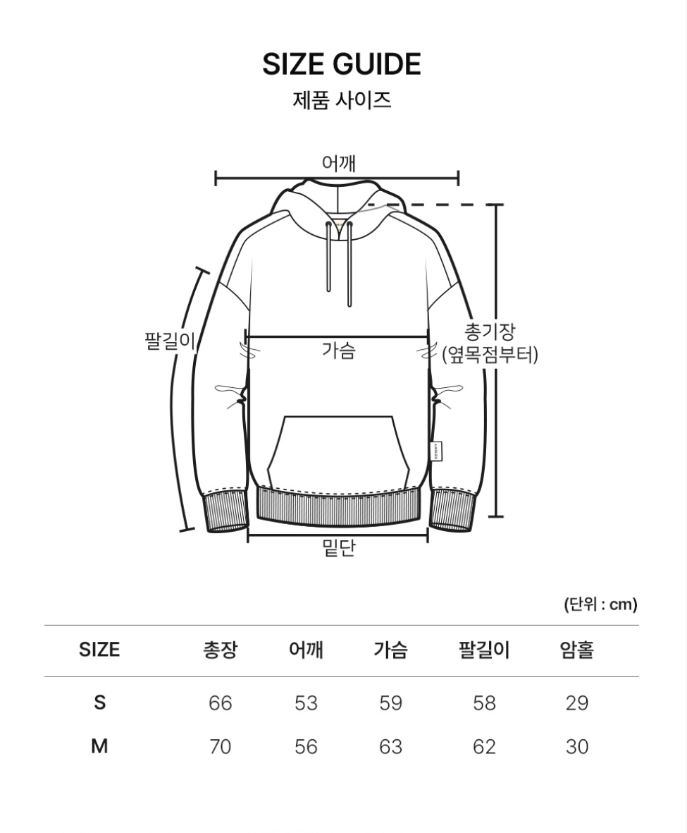 韓國 Ambler Music Note Graphic Hoodie【AR171】