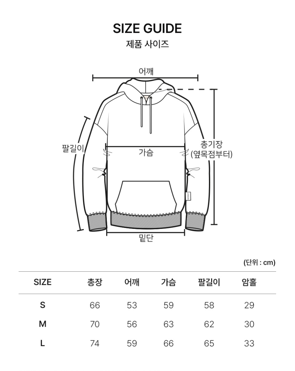 韓國 Ambler Crayon Love Graphic Hoodie【AR172】