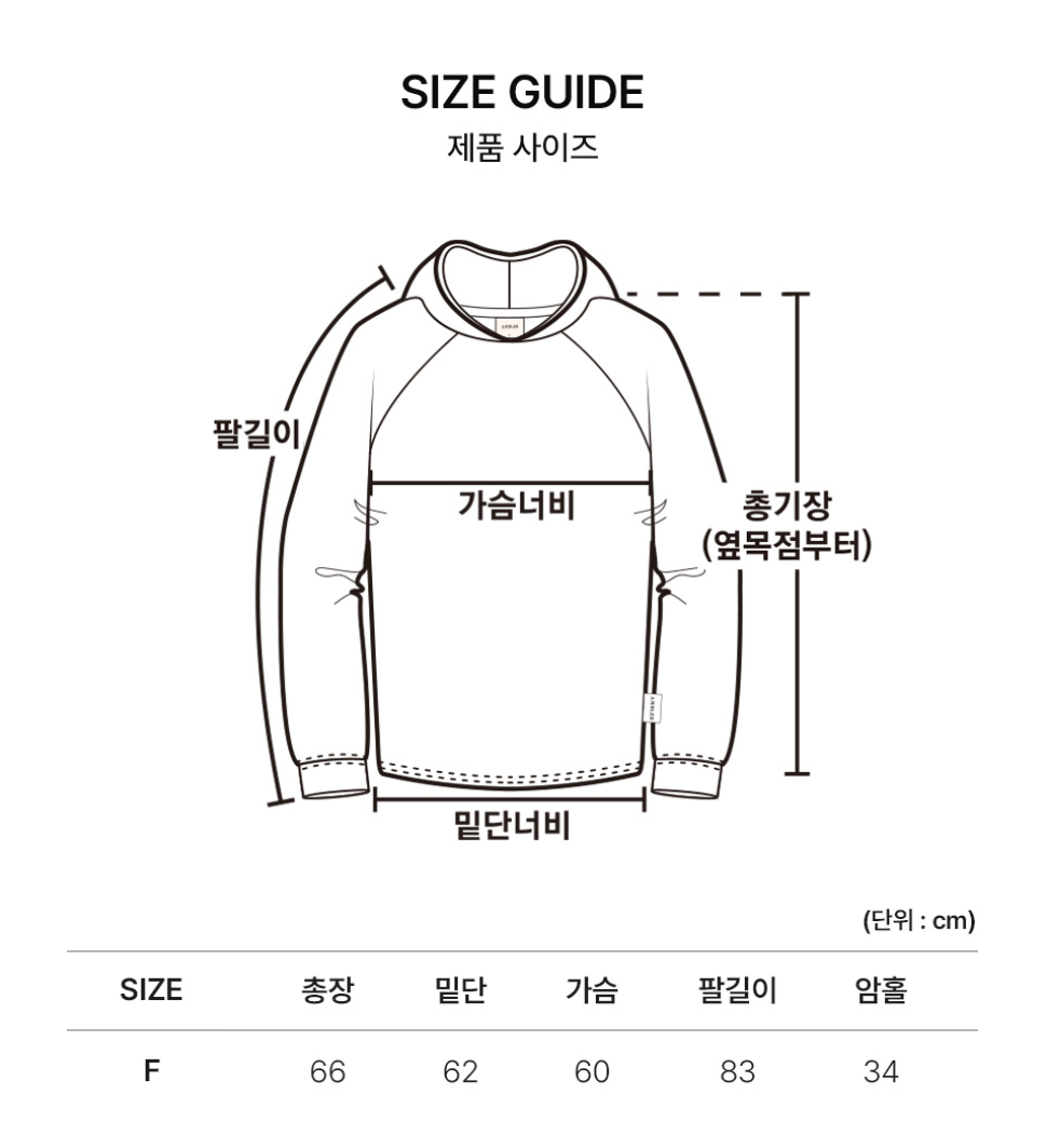 韓國 Ambler By Letter Applique Embroidered Raglan Hooded Long Sleeve【AR176】