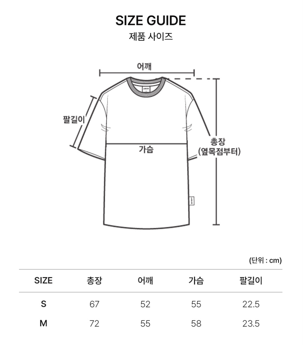 韓國 Ambler Cross-stitch Graphic Short Sleeve T-shirt【AR184】