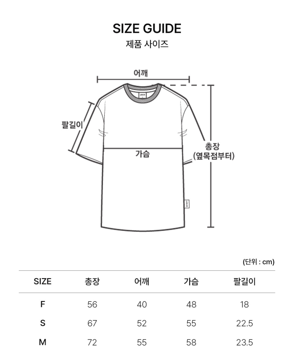 韓國 Ambler Strawberry Applique Embroidery Short Sleeve T-shirt【AR186】