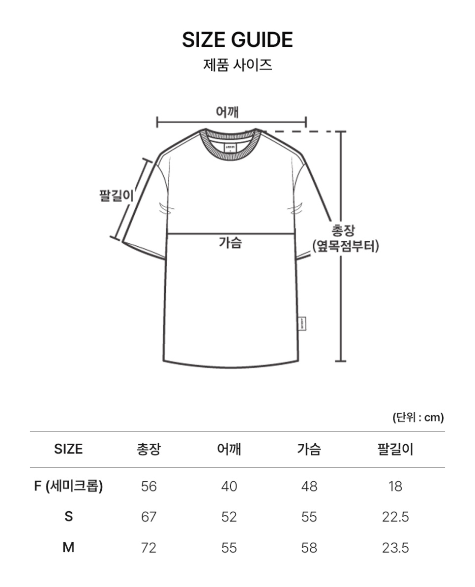 韓國 Ambler Meow Bear Applique Embroidery Short Sleeve T-shirt【AR187】