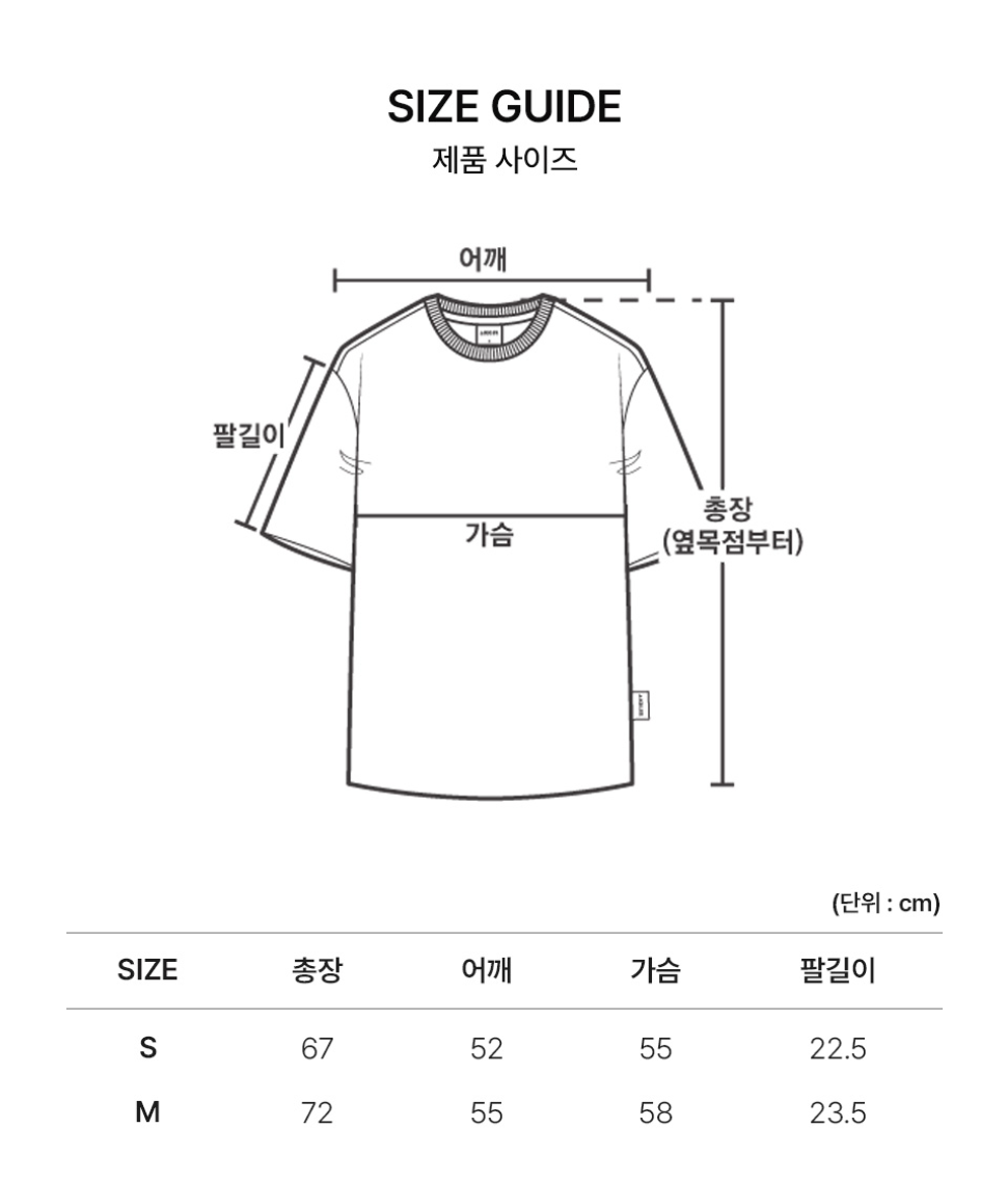 韓國 Ambler A Clothes Line Applique Embroidery Short Sleeve T-shirt【AR188】