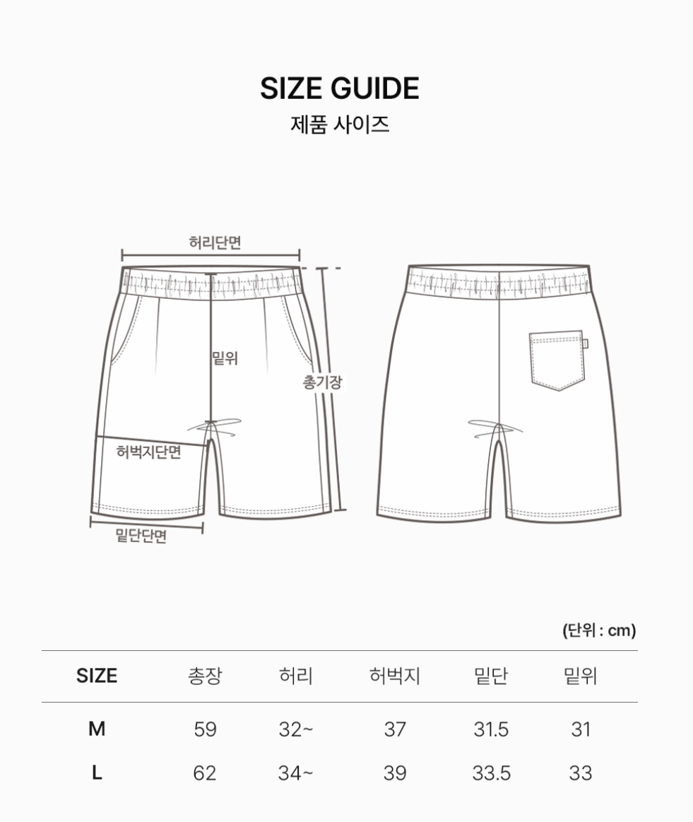 韓國 Ambler Angel Star Patch Bermuda Pants Bermuda Single-Pleat Sweat Shorts【AR189】