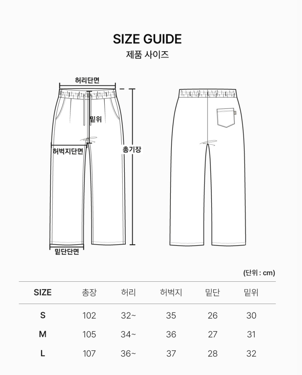 韓國 Ambler Angel And Ribbon Embroidered Pintuck 2-Way Wide Training Sweatpants【AR191】