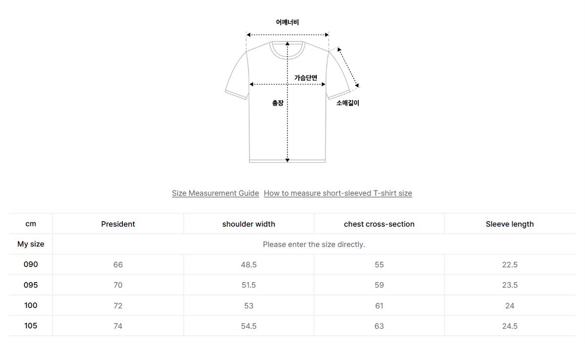 韓國 Mark Gonzales Heart Dice Slub Short Sleeve T-shirt【MG339】
