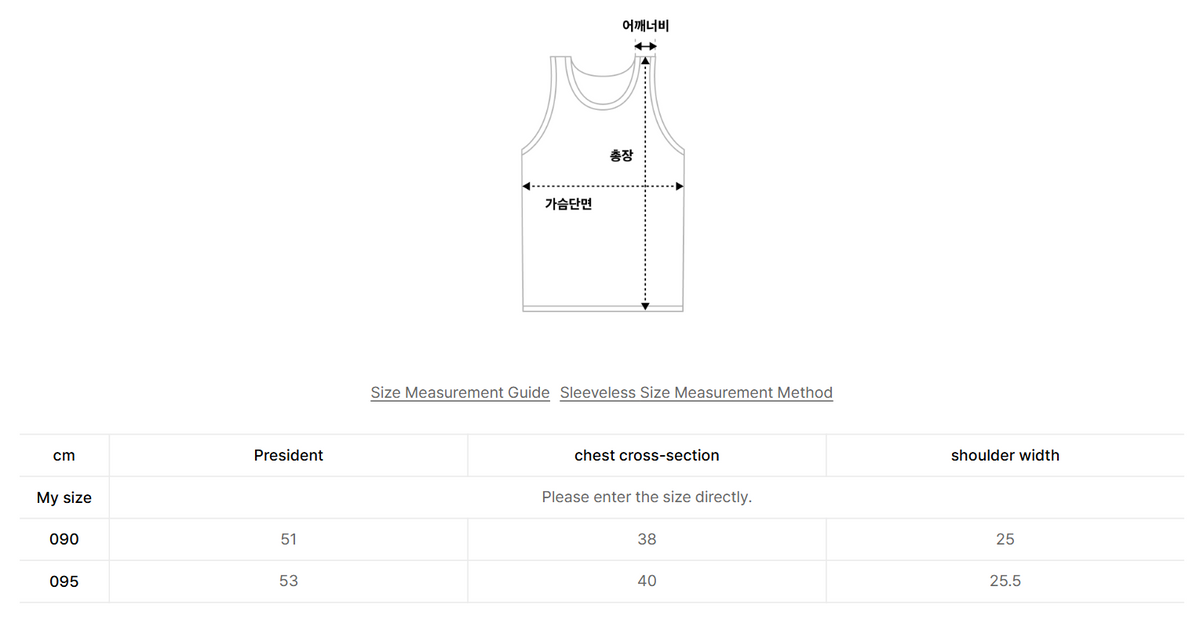 韓國 Mark Gonzales Women's Striped Sleeveless Top【MG347】