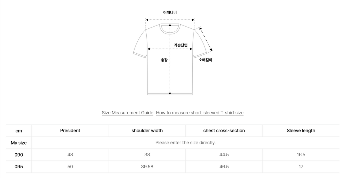 韓國 Mark Gonzales Women's Cake Ringer Crop Short Sleeve T-shirt【MG348】