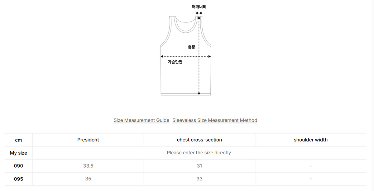 韓國 Mark Gonzales Women's Halterneck Sleeveless Top【MG349】