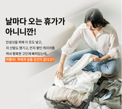 韓國 Keek Pillowdy Pillow O V2 頸枕【SM1405】