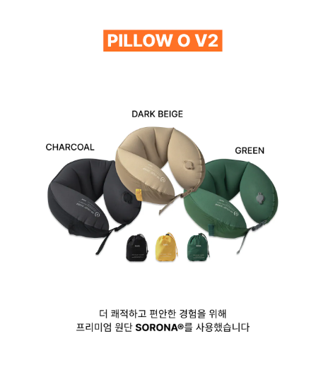 韓國 Keek Pillowdy Pillow O V2 頸枕【SM1405】
