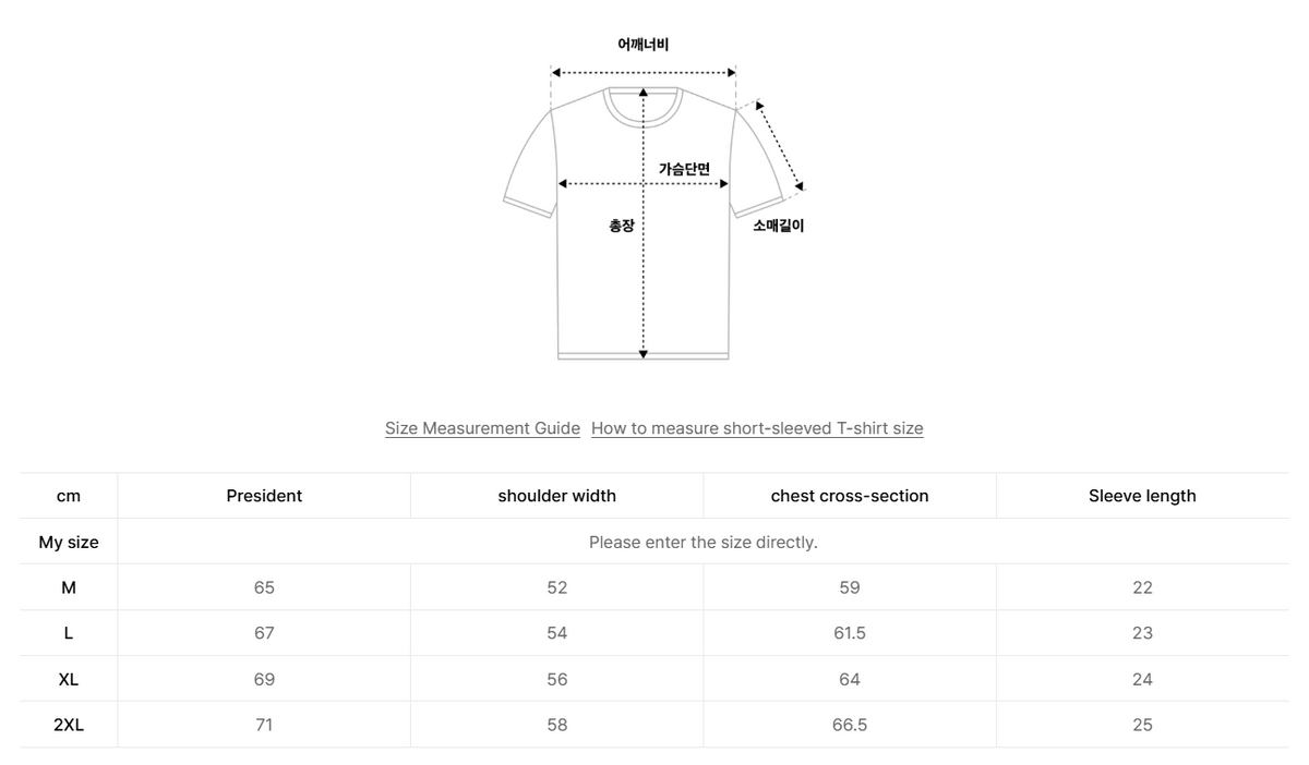 韓國 Satur Mirror ball graphic short-sleeve T-shirt【SR364】