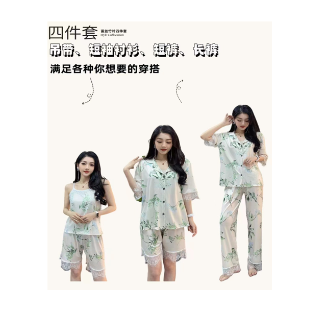 蝶恩函 國畫風竹子印花蕾絲四件套家居套裝【SE1172】