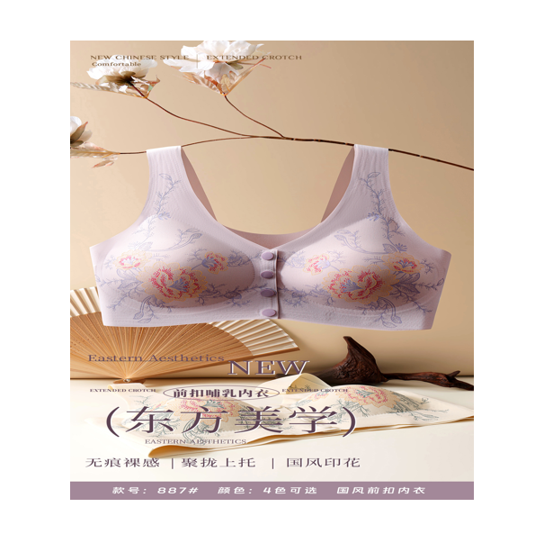 蝶恩函 東方美學面膜排汗內衣【SE1147】