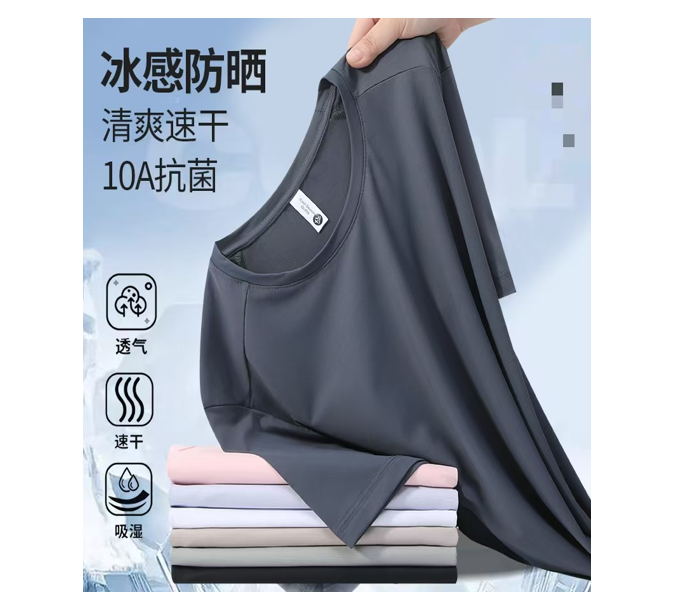 蝶恩函 10A抗菌冰感清香速幹情侶短袖【SE1175】