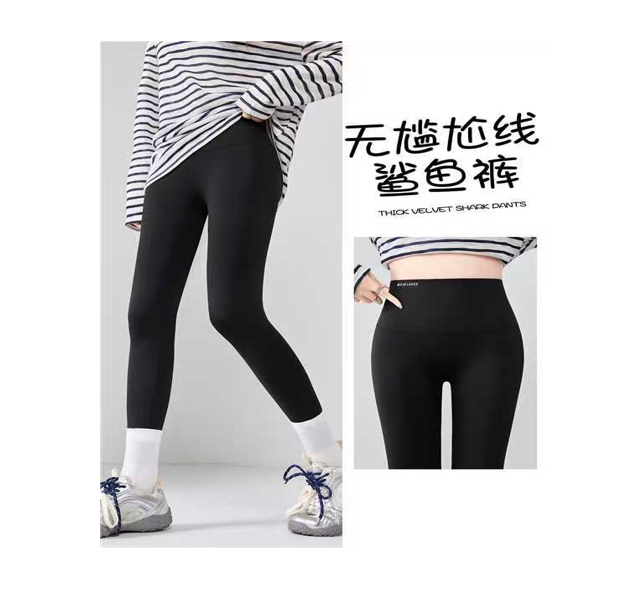 蝶恩函 防紫外線潤膚芭比褲【SE1166】